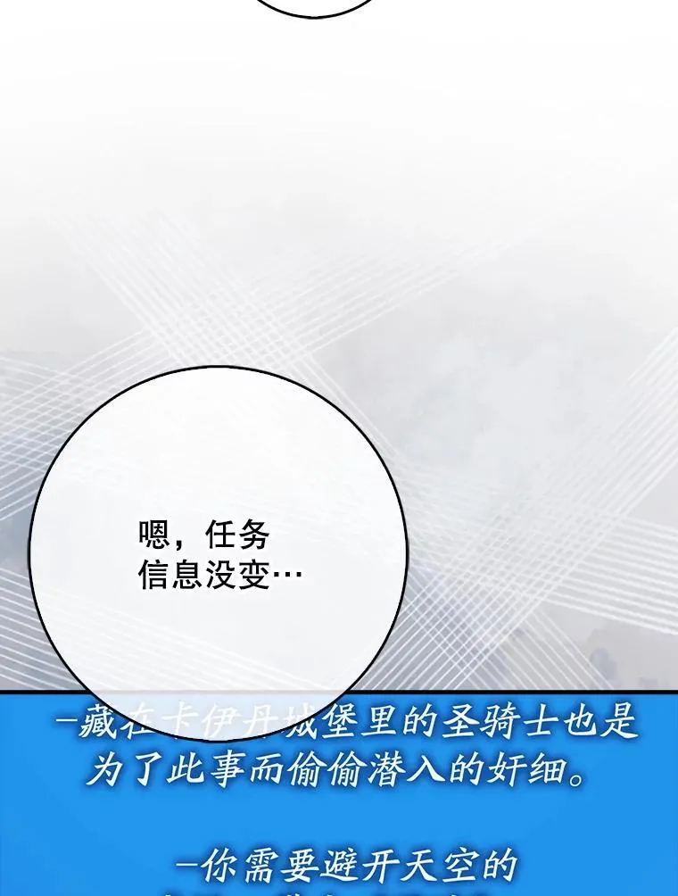 82.得知身份32