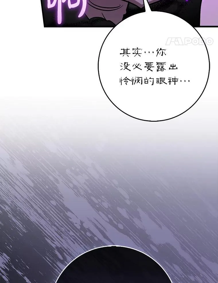 81.首场玩家战争13