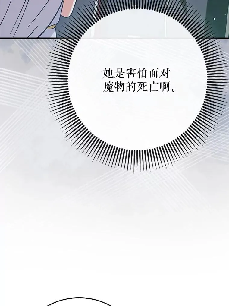 82.得知身份60