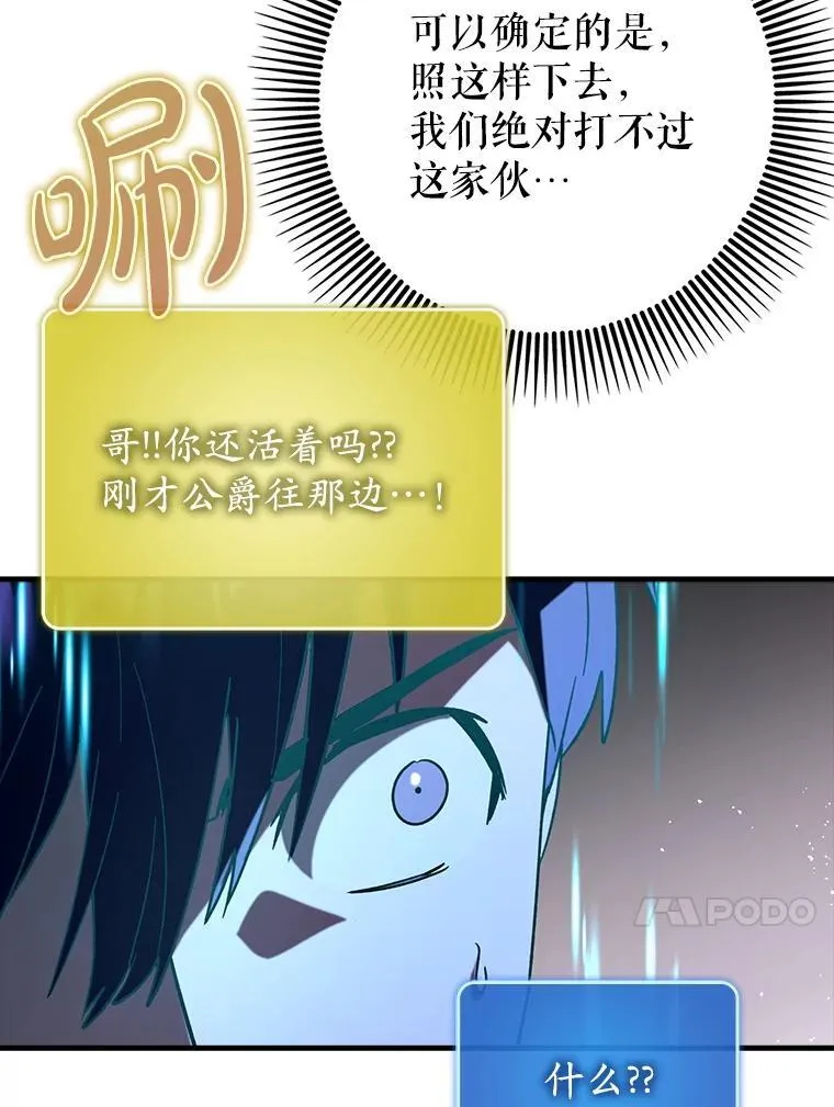 78.支线剧情71