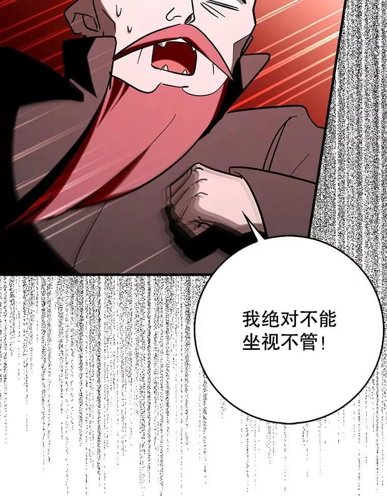 83.正面突破117