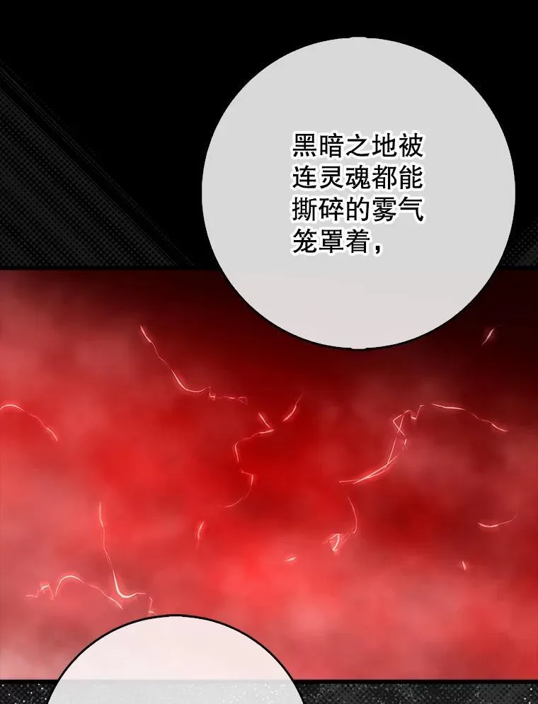 79.恶魔露易丝？125