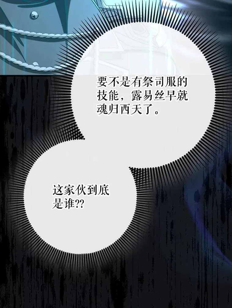 78.支线剧情67