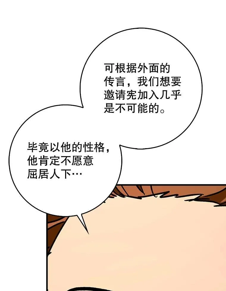 74.真相被发现100