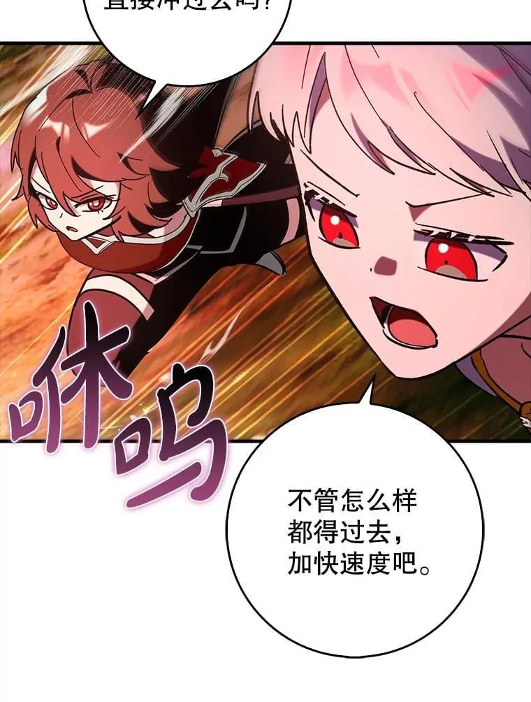 83.正面突破71