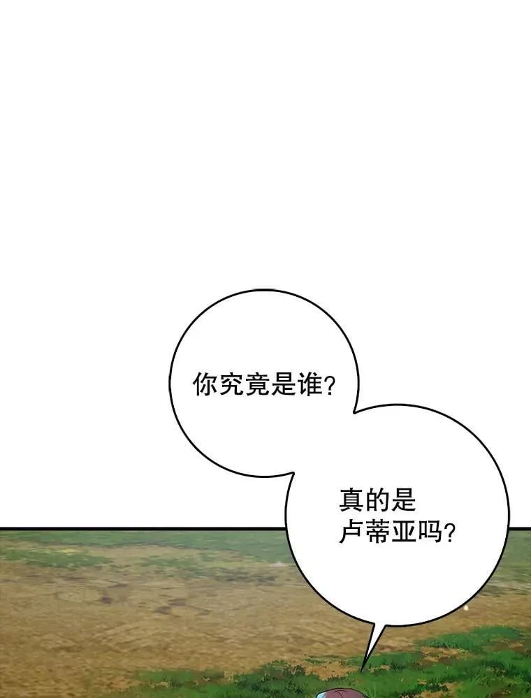 85.抵达“心脏”21