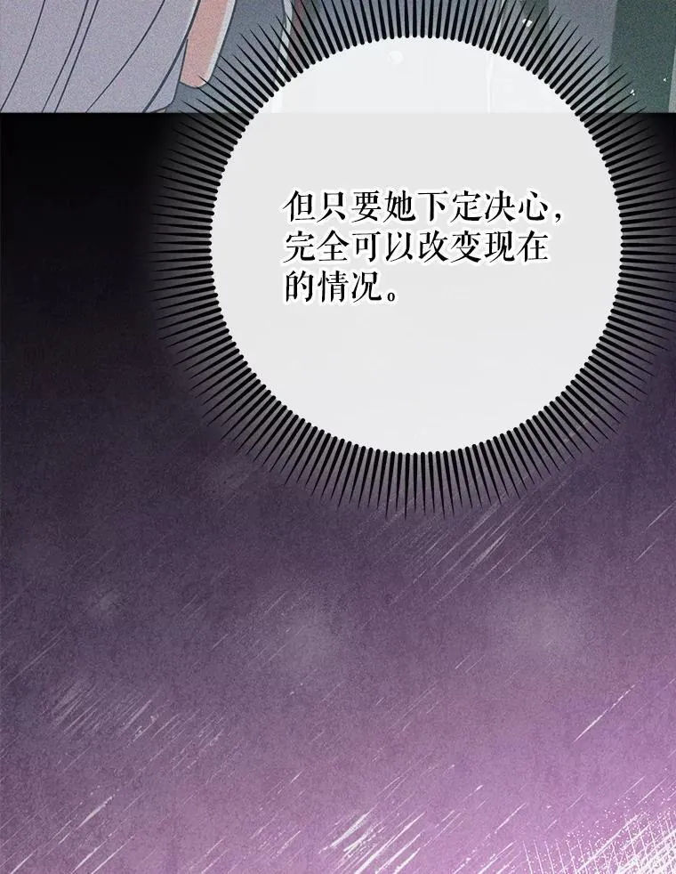 82.得知身份99