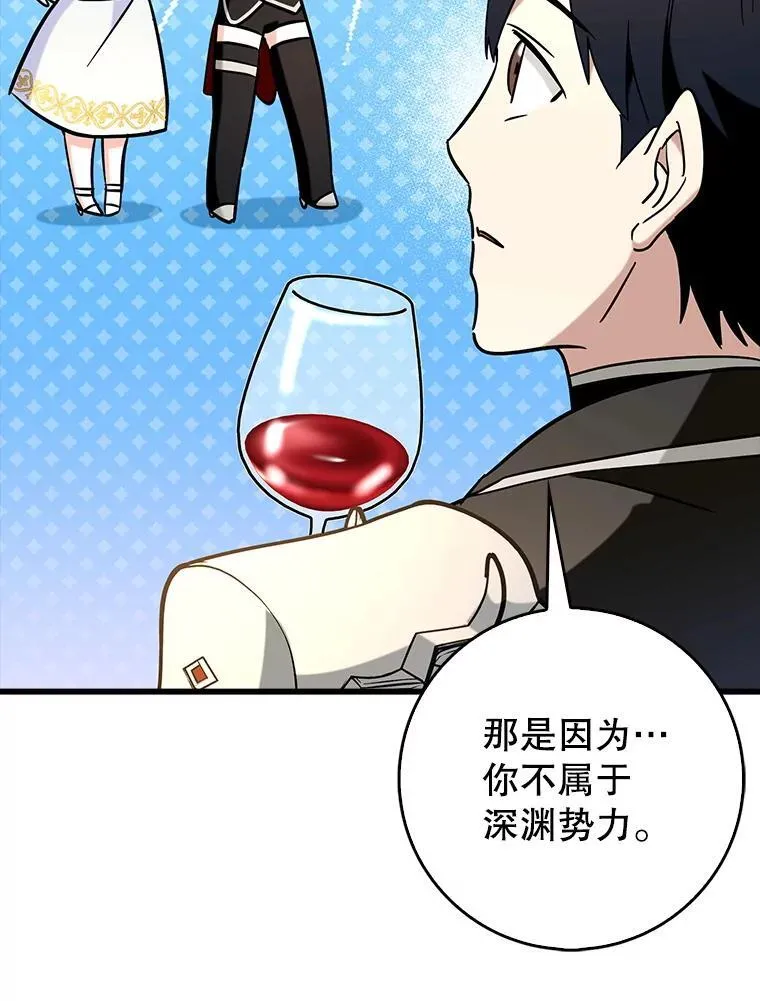 79.恶魔露易丝？31