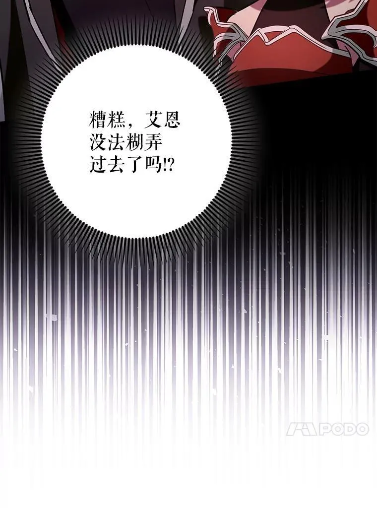 80.圣王国发布任务15