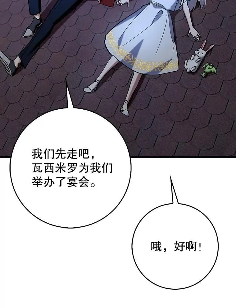 78.支线剧情120