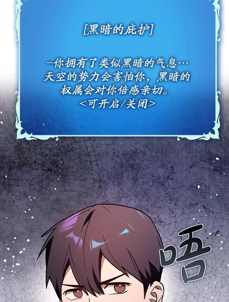79.恶魔露易丝？110