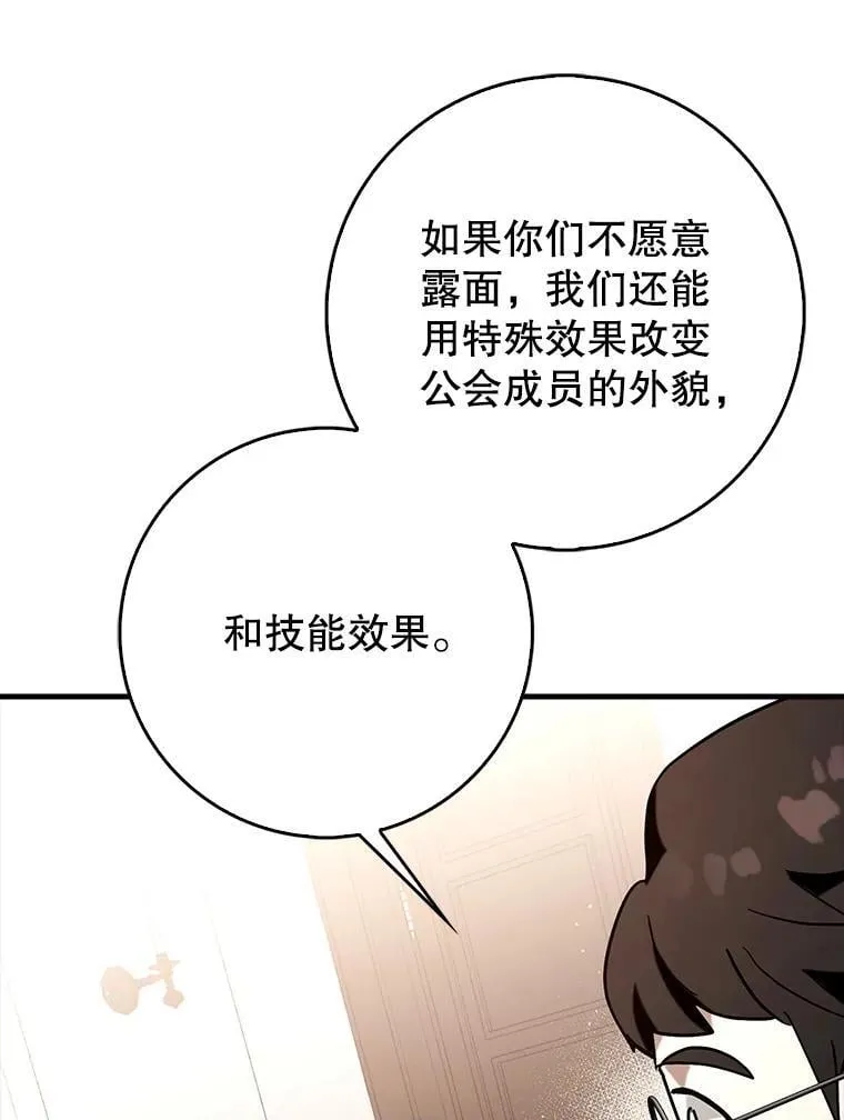 75.拍摄电影64