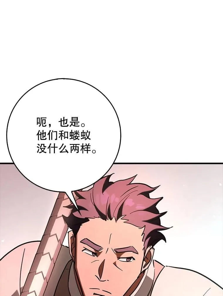 81.首场玩家战争107