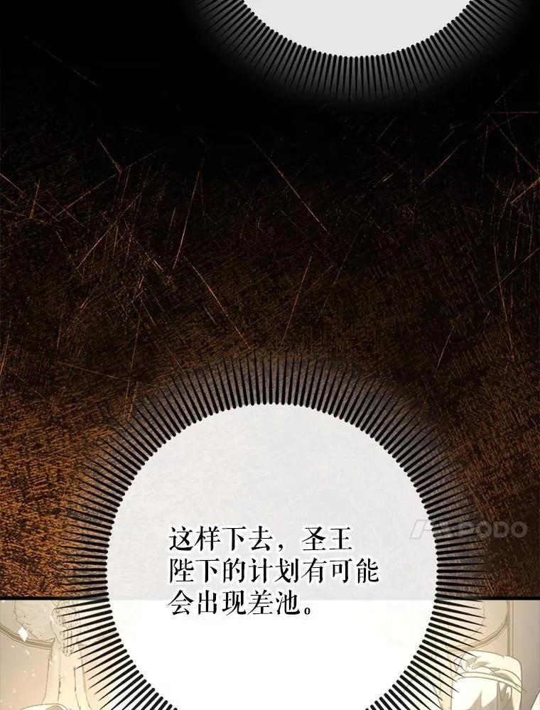 78.支线剧情127