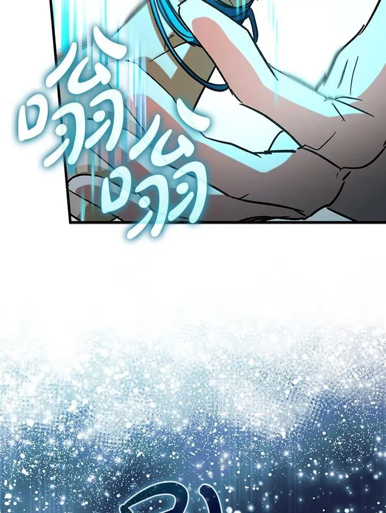 78.支线剧情61