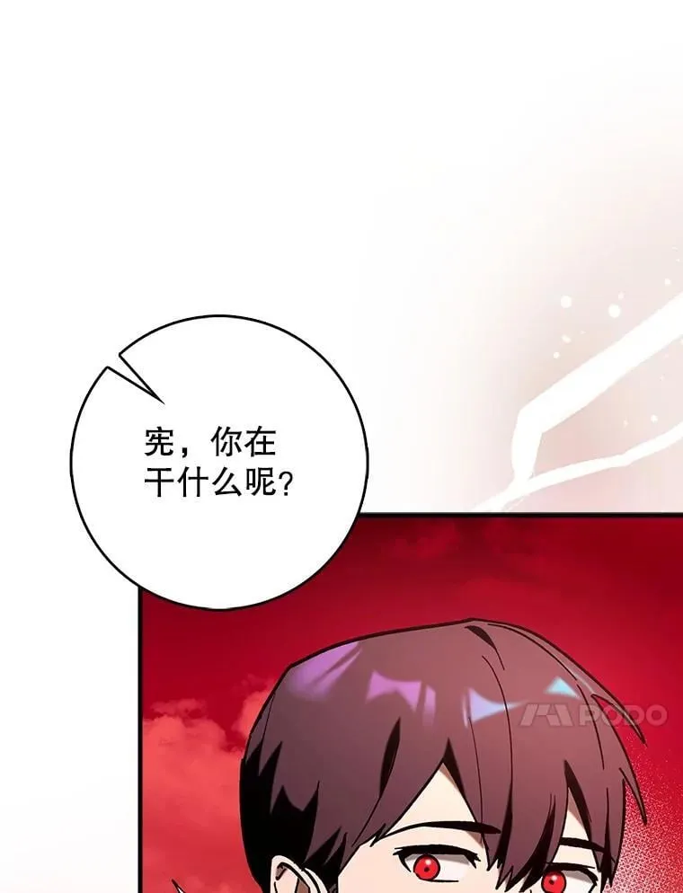 81.首场玩家战争32