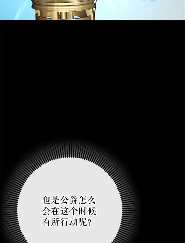 78.支线剧情125