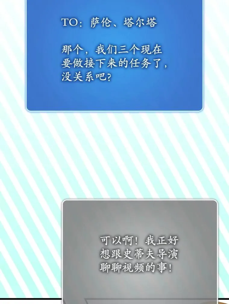 80.圣王国发布任务67