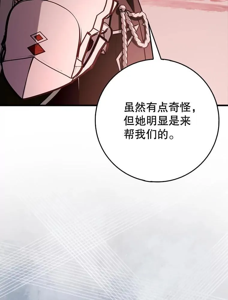85.抵达“心脏”42