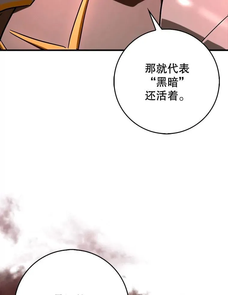 82.得知身份8