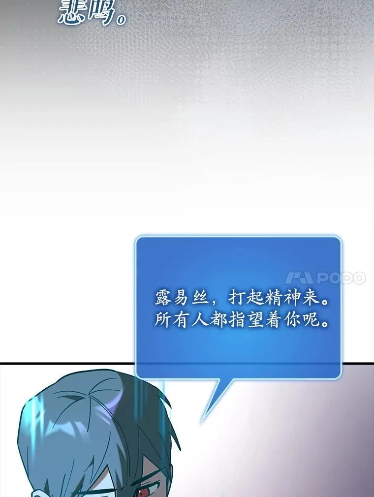 84.逃跑26