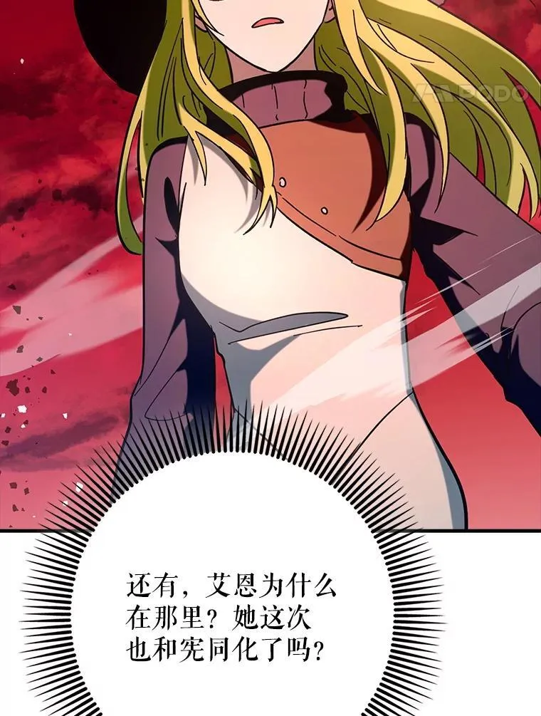 84.逃跑111