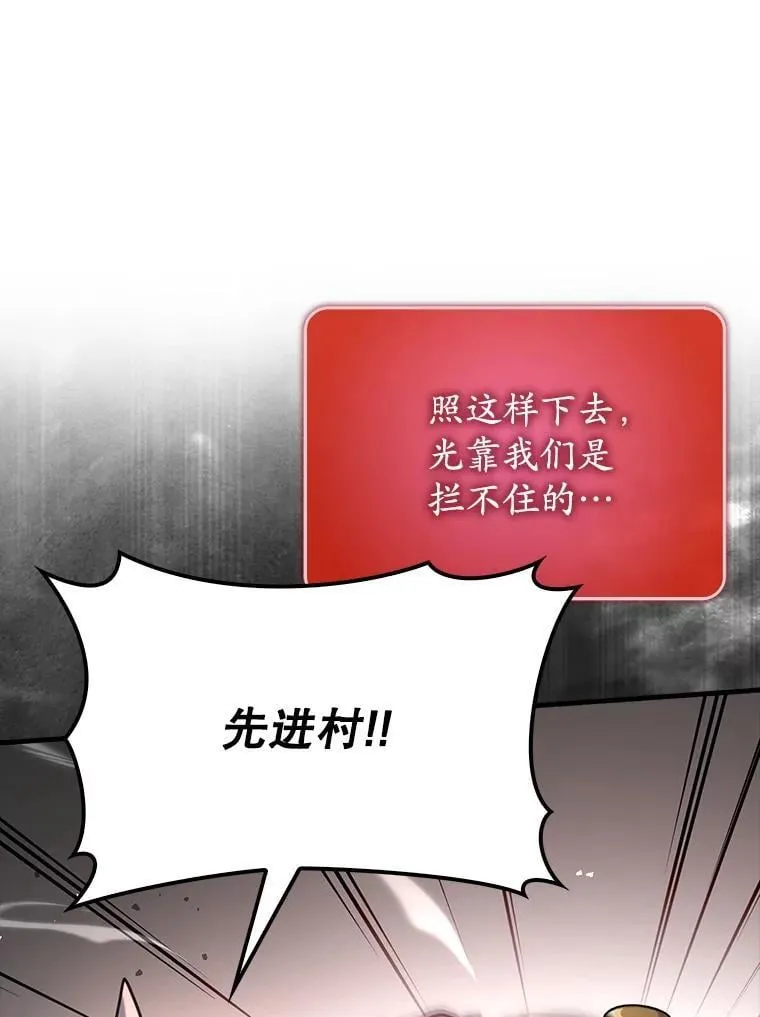 81.首场玩家战争56