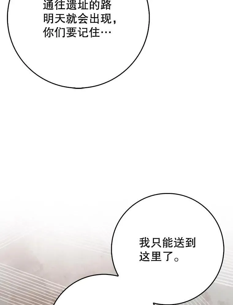 79.恶魔露易丝？128