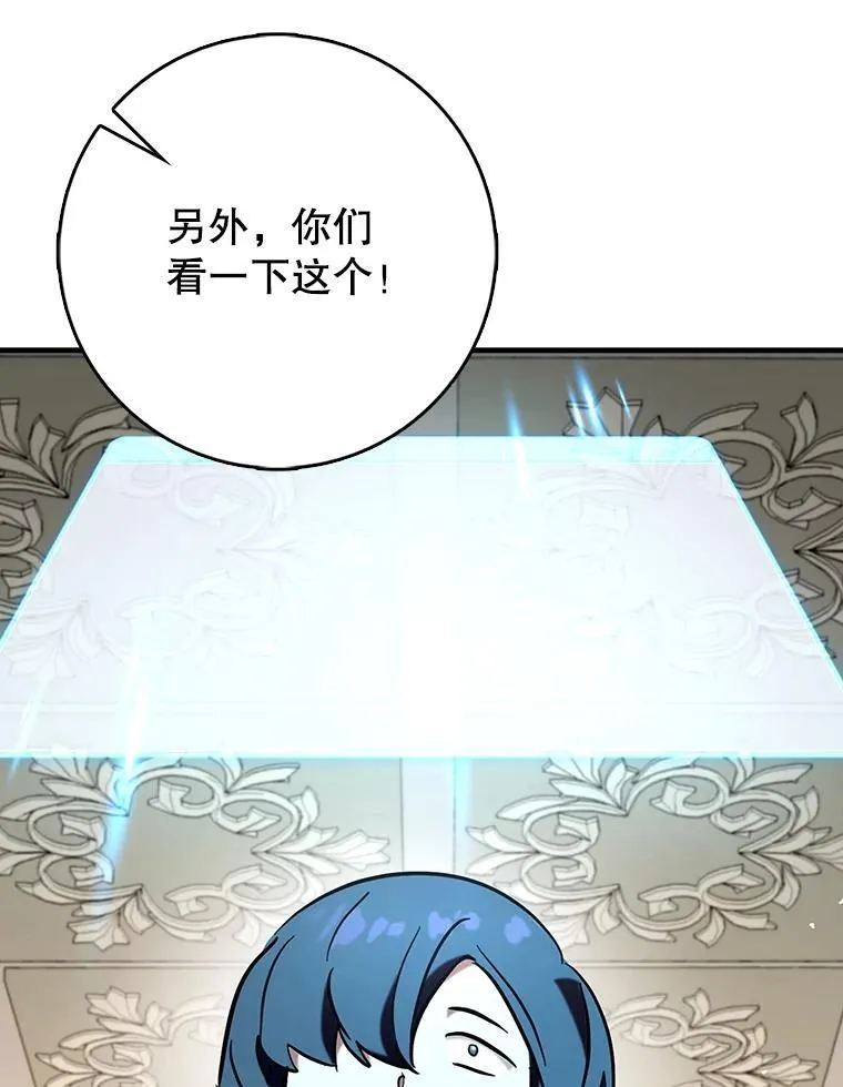74.真相被发现94