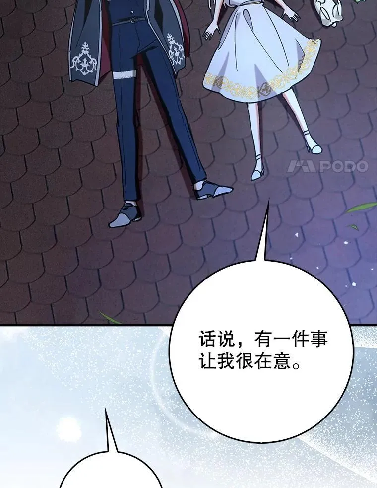 78.支线剧情111
