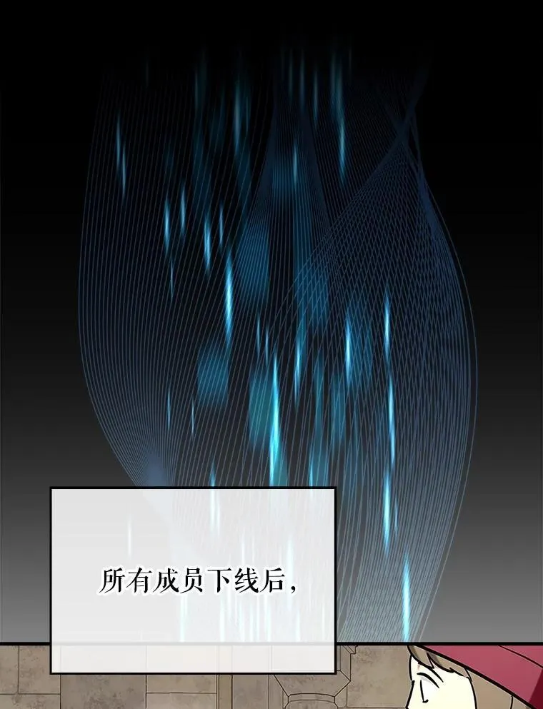 74.真相被发现69