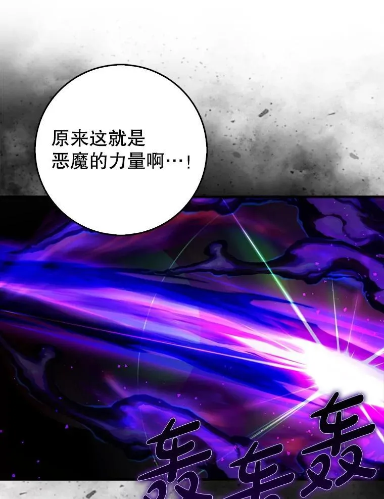 84.逃跑86