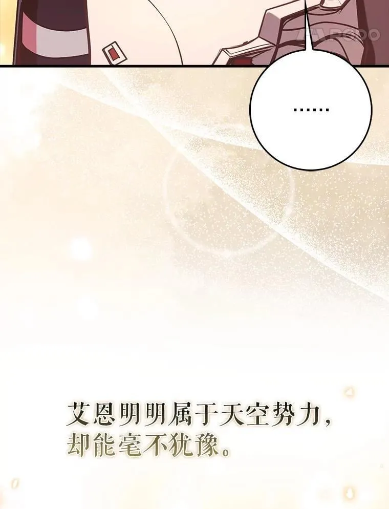 81.首场玩家战争36