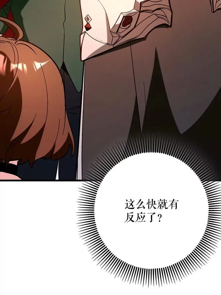 79.恶魔露易丝？115