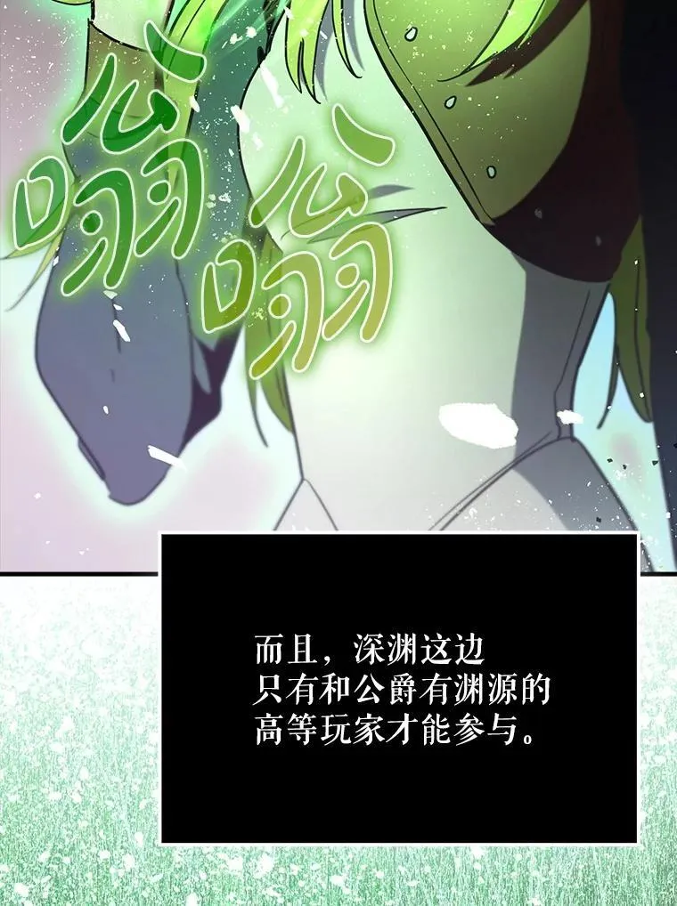 81.首场玩家战争86