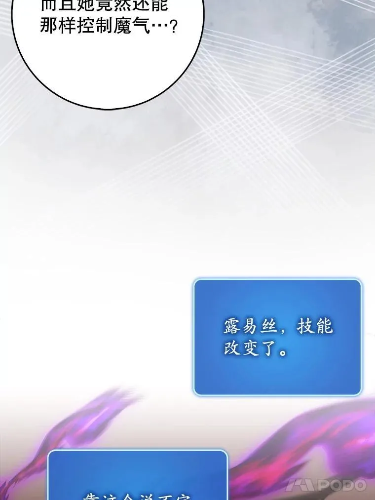 84.逃跑72