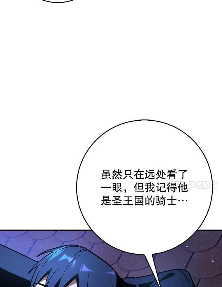 78.支线剧情114