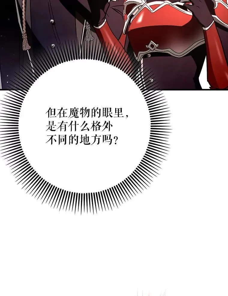 80.圣王国发布任务33