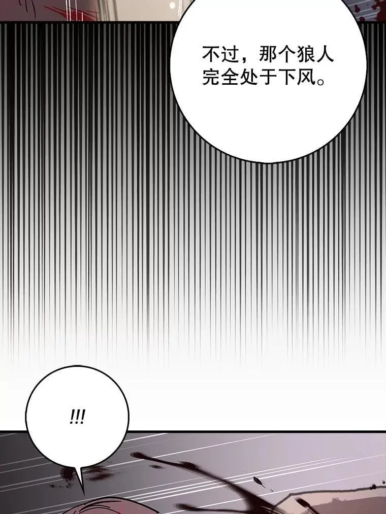 82.得知身份73