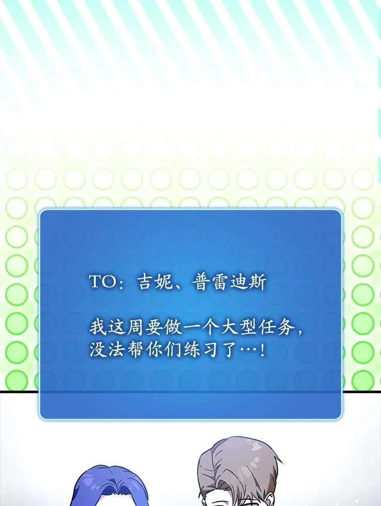 80.圣王国发布任务69