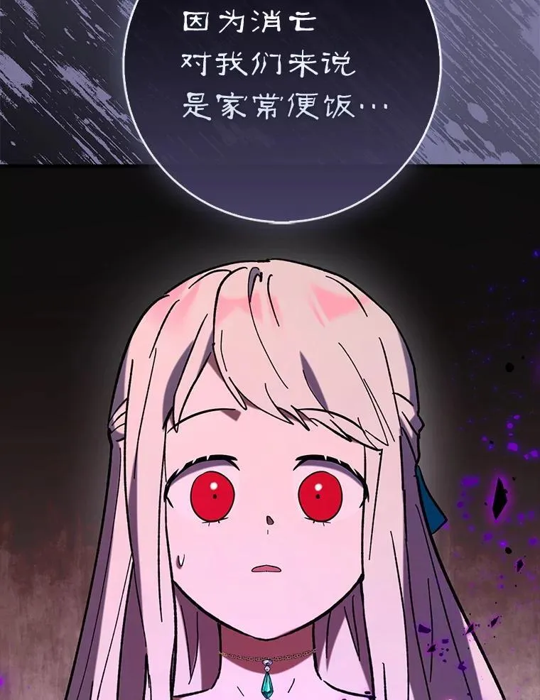 81.首场玩家战争14