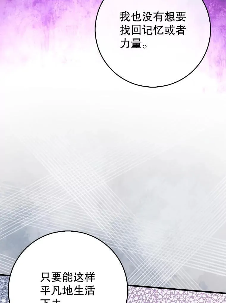 82.得知身份58