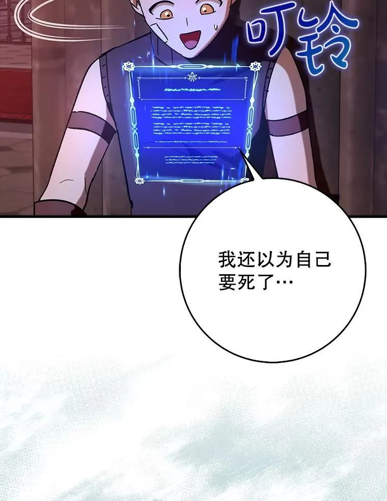 78.支线剧情99