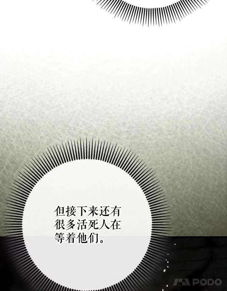 76.潜入城堡45