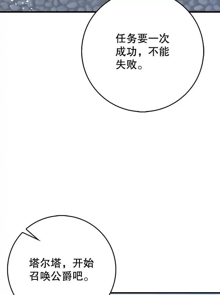 75.拍摄电影93