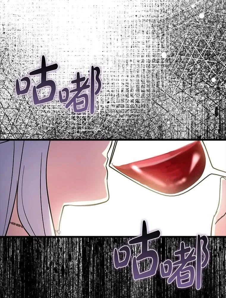 79.恶魔露易丝？39