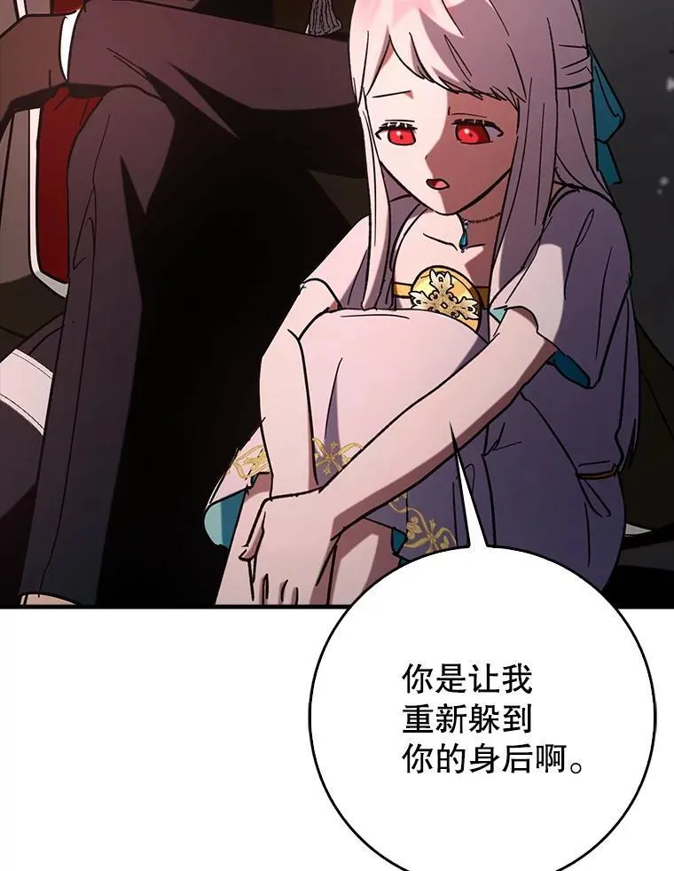 82.得知身份102