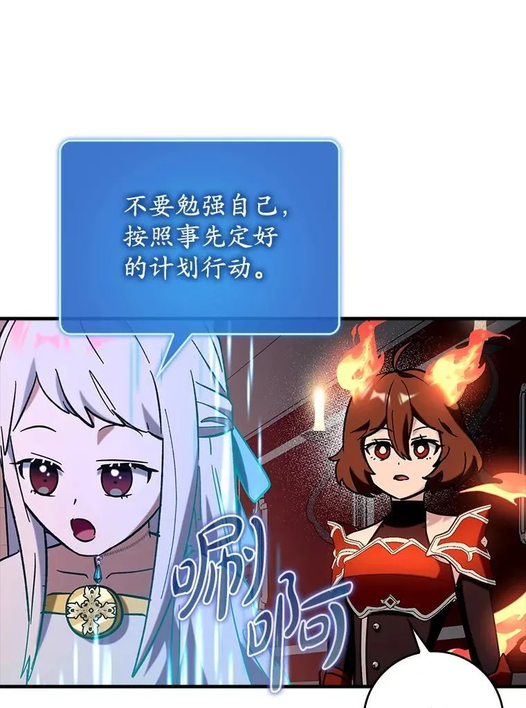 77.两组并行21