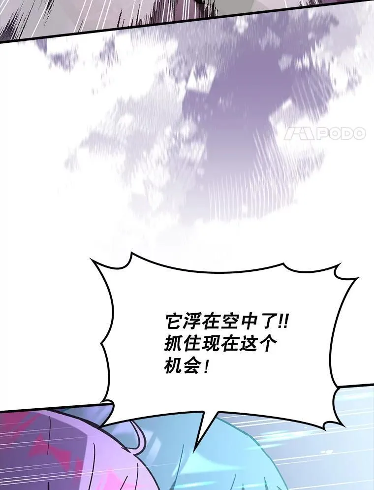 77.两组并行95