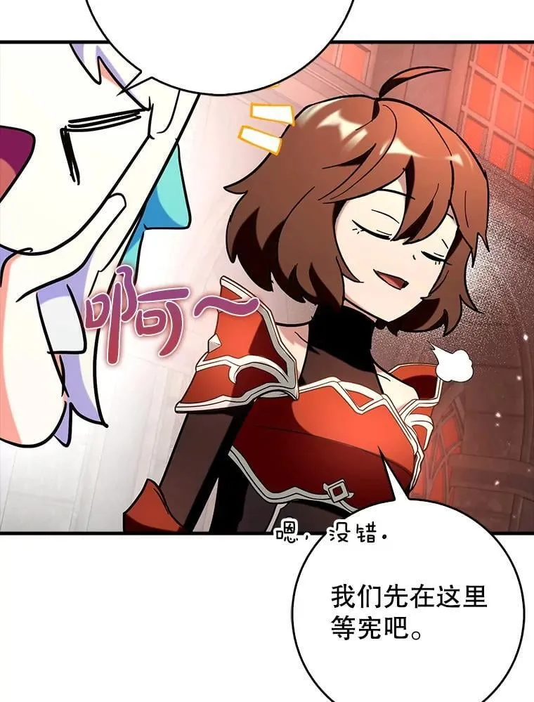 77.两组并行41